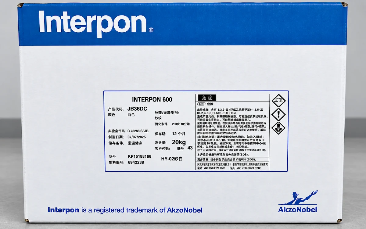akzonobel powder coating packaging box photographed in the workshop