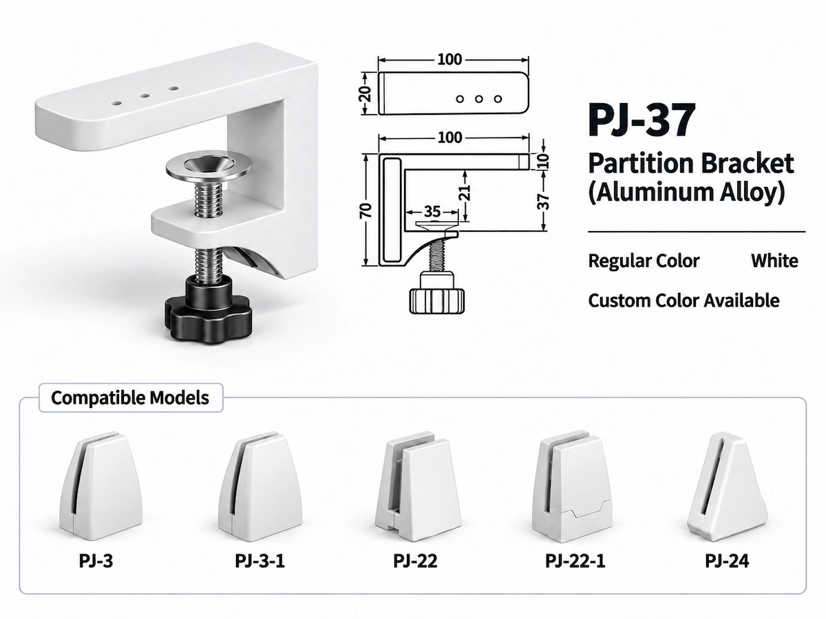 PJ-37 aluminum alloy partition bracket with compatible screen clamp models